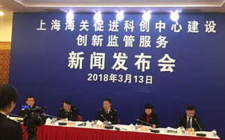 潛在獨(dú)角獸喜迎新政 上海海關(guān)將推動(dòng)業(yè)務(wù)辦理“最多跑一次”革新服務(wù)業(yè)承諾