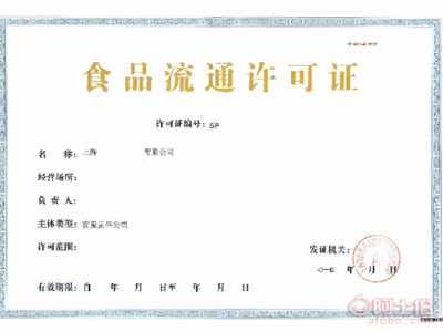 上海照業(yè)企業(yè)管理服務(wù) 專業(yè)賦能，助力企業(yè)穩(wěn)健前行